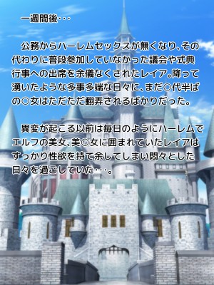 [朝風の雫 (朝風あびす)] 自分以外の全員が常識改変催眠に支配された世界でふたレズHと露出に溺れたダークエルフちゃんのお話_005