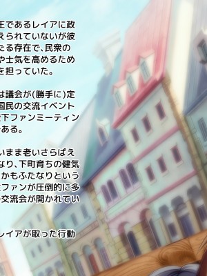 [朝風の雫 (朝風あびす)] 自分以外の全員が常識改変催眠に支配された世界でふたレズHと露出に溺れたダークエルフちゃんのお話_077