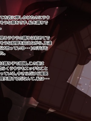 [朝風の雫 (朝風あびす)] 自分以外の全員が常識改変催眠に支配された世界でふたレズHと露出に溺れたダークエルフちゃんのお話_058