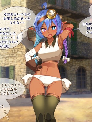 [朝風の雫 (朝風あびす)] 自分以外の全員が常識改変催眠に支配された世界でふたレズHと露出に溺れたダークエルフちゃんのお話_055