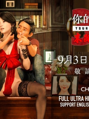[3D][Charon]你的媽媽4-3G末路天堂