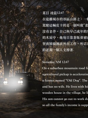 [3D][Charon]你的媽媽4-3G末路天堂_004