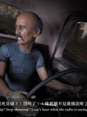 [3D][Charon]你的媽媽4-3G末路天堂_009