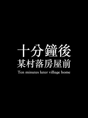 [3D][Charon]你的媽媽4-3G末路天堂_029