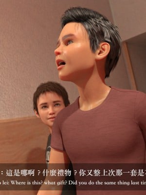 [3D][Charon]你的媽媽4-3G末路天堂_150