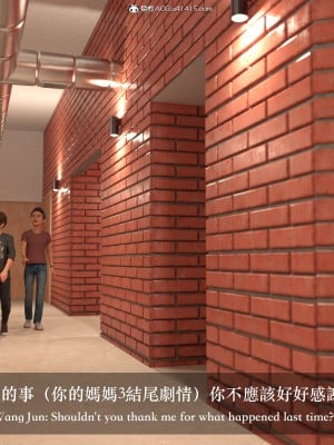 [3D][Charon]你的媽媽4-3G末路天堂_151