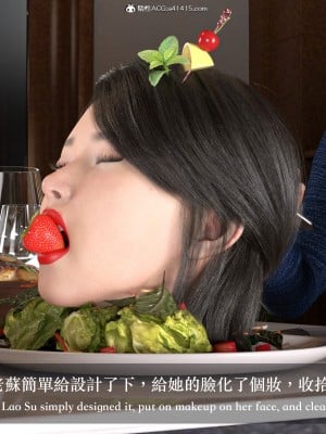 [3D][Charon]你的媽媽4-3G末路天堂_250