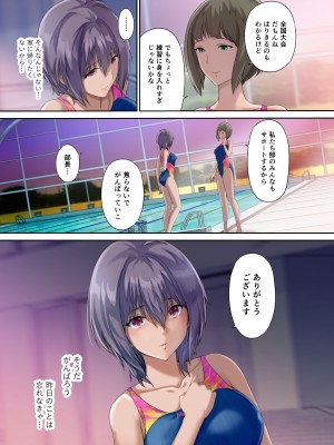 (C100) [規制当局 (リヒャルト・バフマン)] 放課後代理妻・桜 -夫婦の寝室で種付けされる娘- [DL版]_034