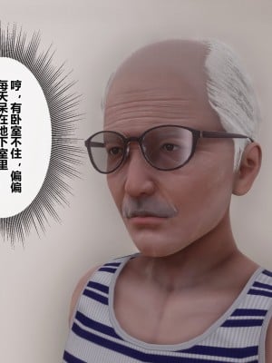 [衣一] 秘密 番外 1_0007