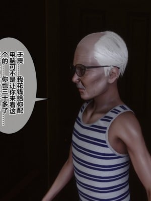 [衣一] 秘密 番外 1_0011