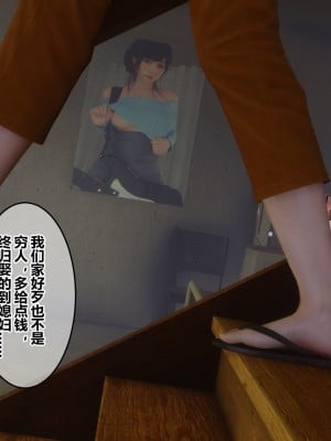 [衣一] 秘密 番外 1_0012