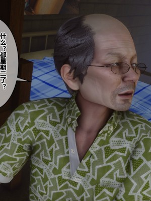 [衣一] 秘密 番外 1_0015