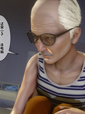 [衣一] 秘密 番外 1_0020