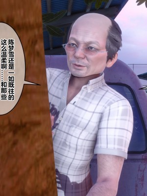 [衣一] 秘密 番外 1_0026