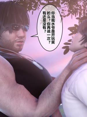 [衣一] 秘密 番外 1_0028