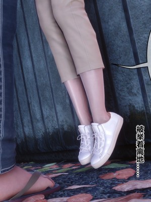 [衣一] 秘密 番外 1_0029