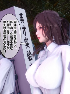 [衣一] 秘密 番外 1_0033