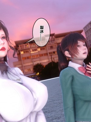 [衣一] 秘密 番外 1_0036