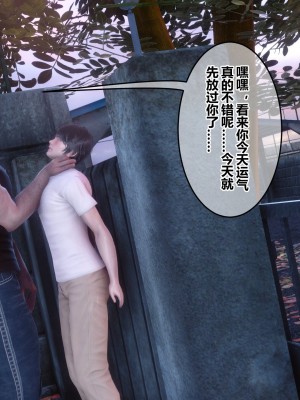[衣一] 秘密 番外 1_0043