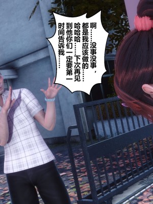 [衣一] 秘密 番外 1_0047