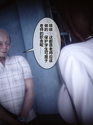 [衣一] 秘密 番外 1_0052