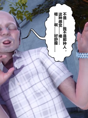 [衣一] 秘密 番外 1_0058