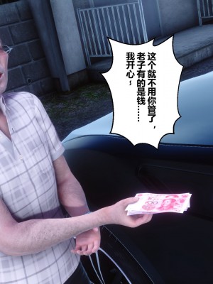 [衣一] 秘密 番外 1_0069