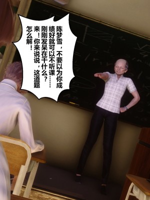 [衣一] 秘密 番外 1_0092