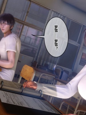 [衣一] 秘密 番外 1_0170