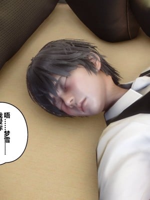 [衣一] 秘密 番外 1_0549