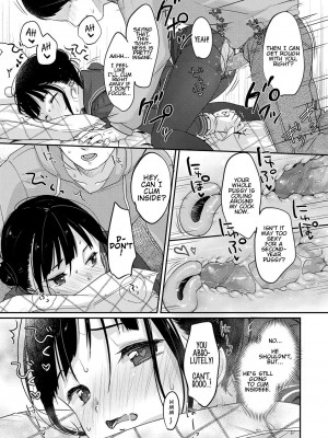 [雪雨こん] ちゅこちゅこ むちゅー [英訳] [無修正] [DL版]_021