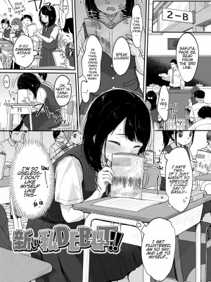 [雪雨こん] ちゅこちゅこ むちゅー [英訳] [無修正] [DL版]_029
