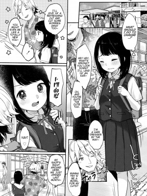 [雪雨こん] ちゅこちゅこ むちゅー [英訳] [無修正] [DL版]_030