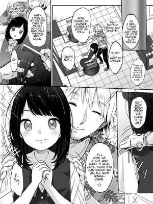 [雪雨こん] ちゅこちゅこ むちゅー [英訳] [無修正] [DL版]_031