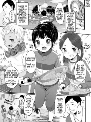 [雪雨こん] ちゅこちゅこ むちゅー [英訳] [無修正] [DL版]_051