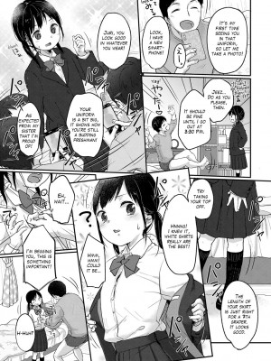 [雪雨こん] ちゅこちゅこ むちゅー [英訳] [無修正] [DL版]_079