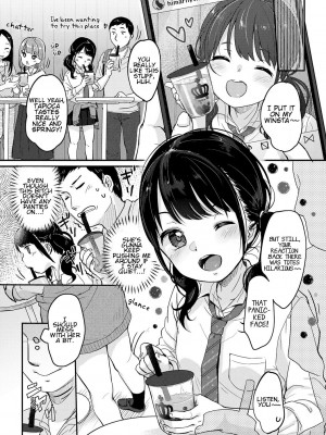 [雪雨こん] ちゅこちゅこ むちゅー [英訳] [無修正] [DL版]_132