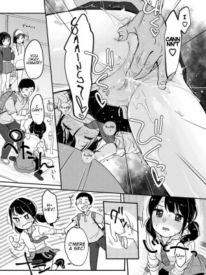 [雪雨こん] ちゅこちゅこ むちゅー [英訳] [無修正] [DL版]_136
