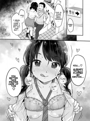 [雪雨こん] ちゅこちゅこ むちゅー [英訳] [無修正] [DL版]_137