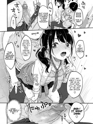 [雪雨こん] ちゅこちゅこ むちゅー [英訳] [無修正] [DL版]_138