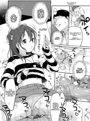 [雪雨こん] ちゅこちゅこ むちゅー [英訳] [無修正] [DL版]_151