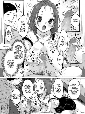 [雪雨こん] ちゅこちゅこ むちゅー [英訳] [無修正] [DL版]_175
