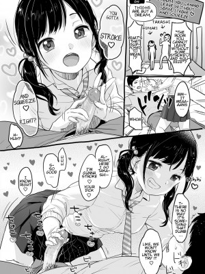 [雪雨こん] ちゅこちゅこ むちゅー [英訳] [無修正] [DL版]_192