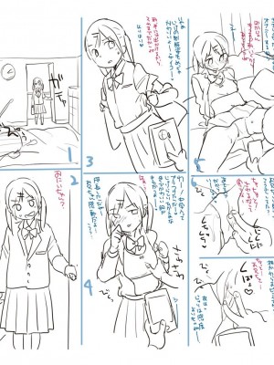 [雪雨こん] ちゅこちゅこ むちゅー [英訳] [無修正] [DL版]_217