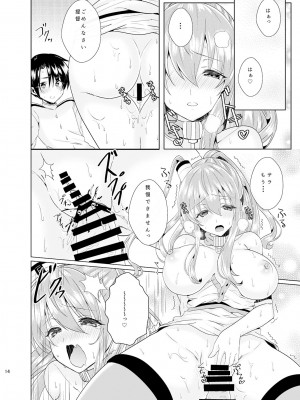 [copin (藍沢ちひろ)] サラと恋しませんか- (艦隊これくしょん -艦これ-) [DL版]_15