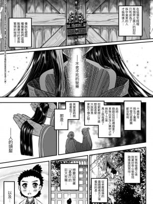 [黒青郎君]永遠娘系列 総集篇 [2024/06/17更新]_0001