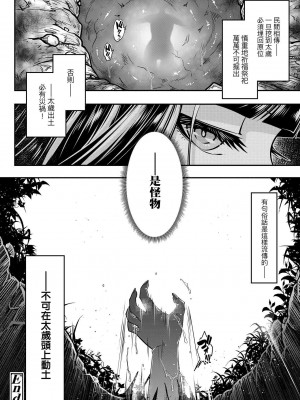 [黒青郎君]永遠娘系列 総集篇 [2024/06/17更新]_0140