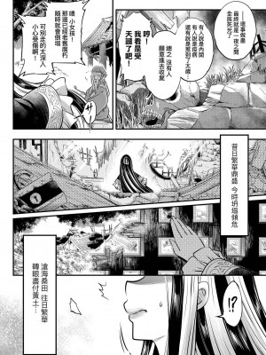 [黒青郎君]永遠娘系列 総集篇 [2024/06/17更新]_0198
