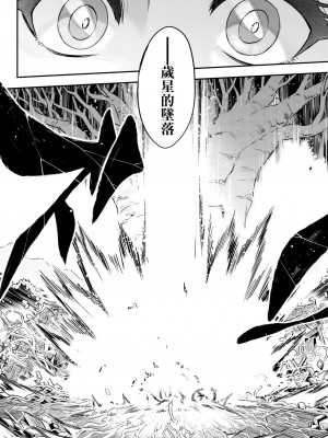 [黒青郎君]永遠娘系列 総集篇 [2024/06/17更新]_0259