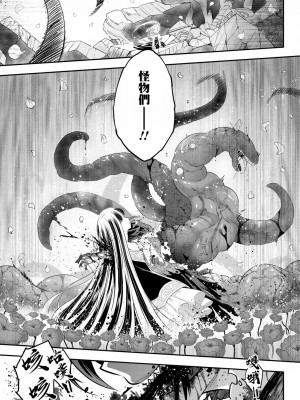 [黒青郎君]永遠娘系列 総集篇 [2024/06/17更新]_0268